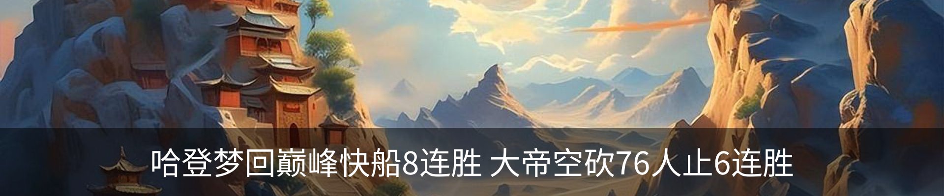 新闻动态